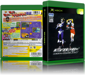 Rent-A-Hero No. 1 (Japan)3D Boxes Back Front